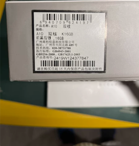 台电的平板电脑，A10双核，CPU：双核1...
