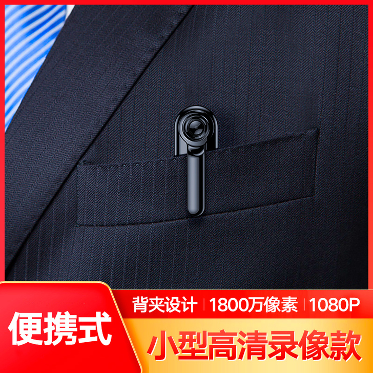 格帝力 数码摄像机