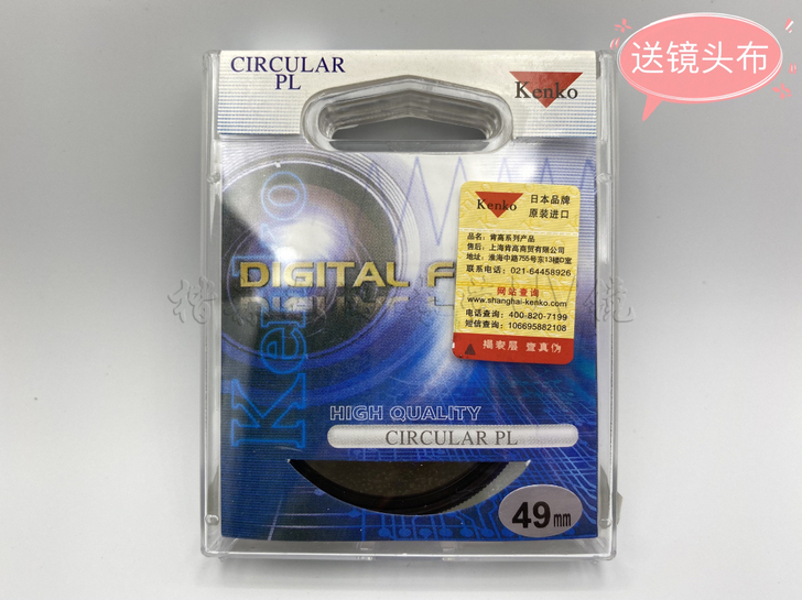 肯高CPL偏振镜49mm 。
