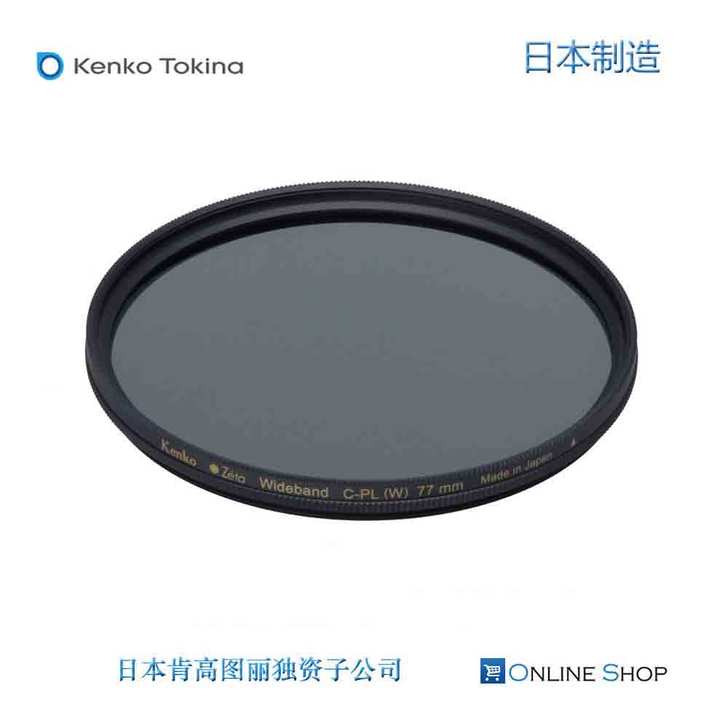 kenko 肯高ZETA CPL
