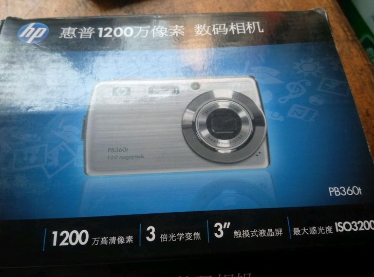 惠普PB360t（九成新）