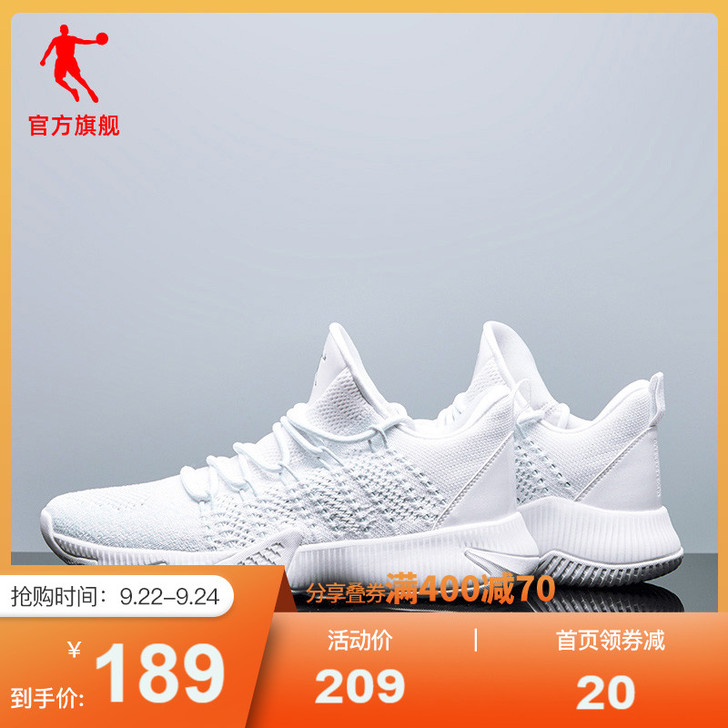 乔丹 篮球鞋