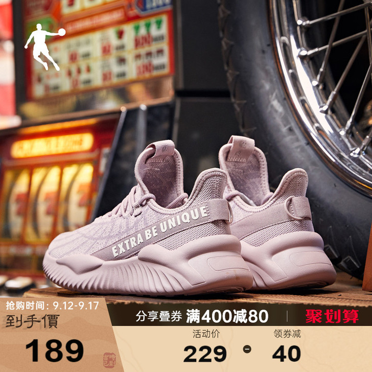 乔丹 跑步鞋
