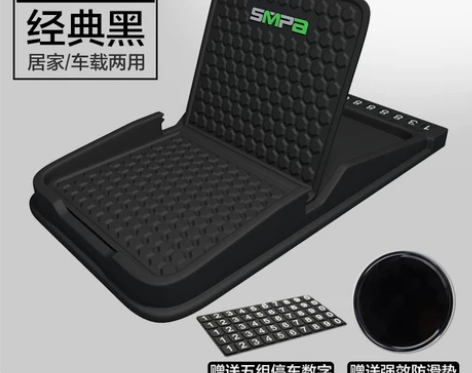 【狂欢价】车载手机架汽车支架多功能车用导航...