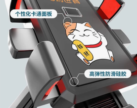 外卖骑手电动车手机支架导航支架 【数量有限...