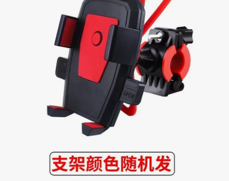 摩托车电动车自行车户外骑行手机支架外卖骑手...