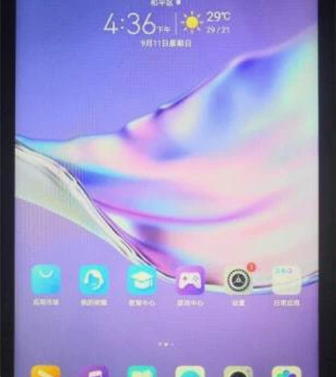 荣耀平板V6 平板电脑 10.4英寸2K护...