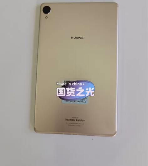华为平板m6 处理器980 8.4寸 4+...