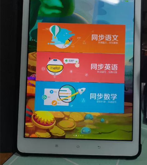 考上大学换了新平板旧的不用了。适合小学一年...