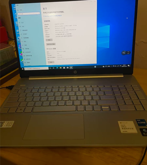 惠普高色域屏轻薄本，好像是12代i5-16...