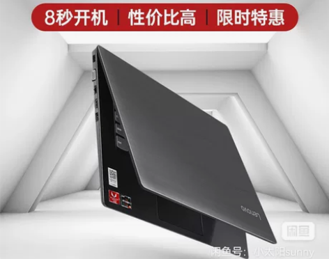 高配置Lenovo/联想笔记本电脑专用办公...