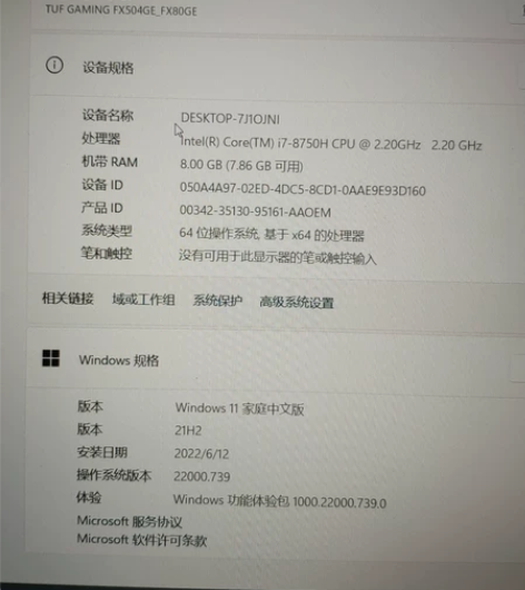 华硕飞行堡垒游戏本i78th1050ti8...