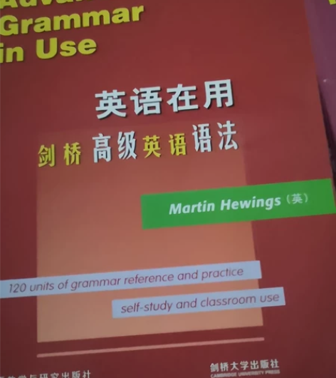 英语剑桥高级/中级语法 全新  一本22 ...