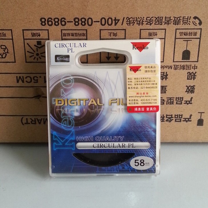 闲置全新kenko肯高58mm偏振光镜CP...