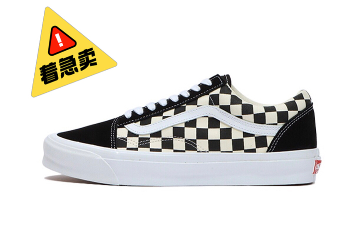 vans棋盘格 44码正品全新