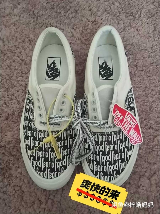 VANS范斯Authentic SF黑白字...