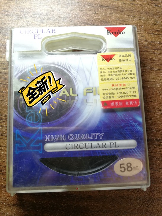 肯高原装偏振镜减光镜PL58mm 全新 由...