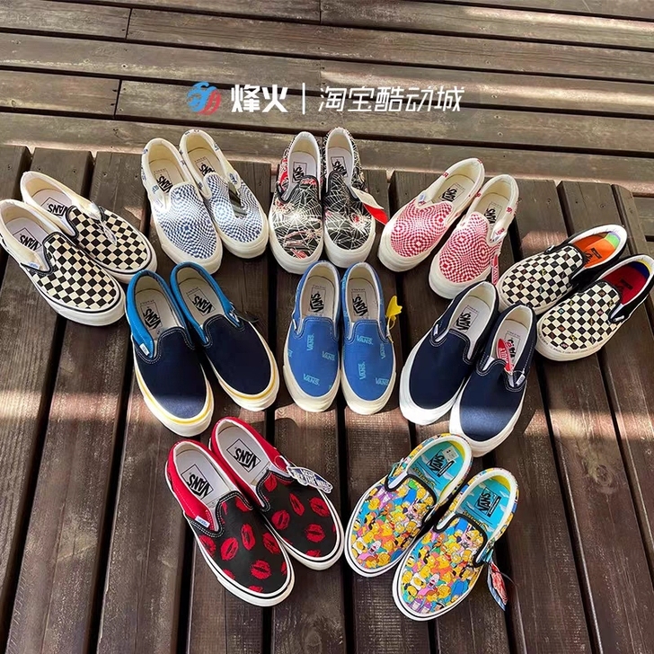 vans滑板鞋 37码全新售出不退