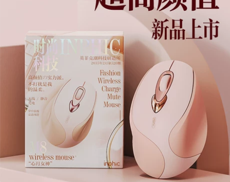 英菲克电脑鼠标 鼠标电脑适用于联想笔记本小...