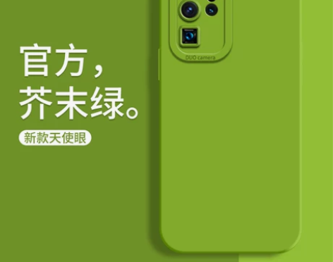芥末绿华为P30pro手机壳纯色液态硅胶2...