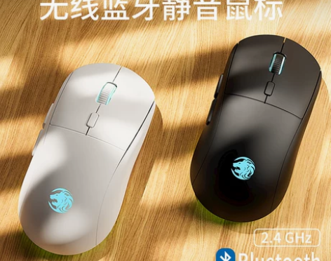牧马人无线蓝牙双模游戏鼠标可充电款静音办公...
