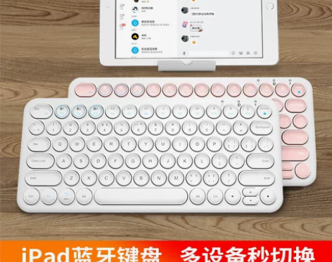 BOW航世ipad平板蓝牙键盘 苹果安卓手...