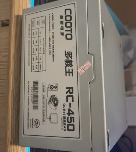 酷腾电源 支持250-300w之间 线的话...