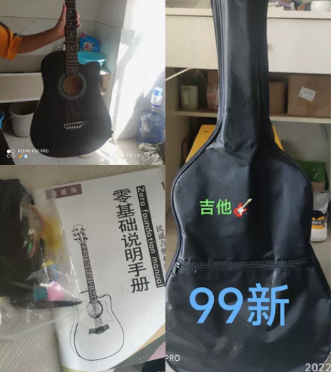吉他，大一买的，便宜出，想要的私聊 感兴趣...