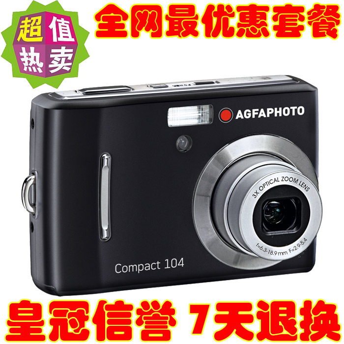 皇冠 德国爱克发数码相机 COMPACT1...