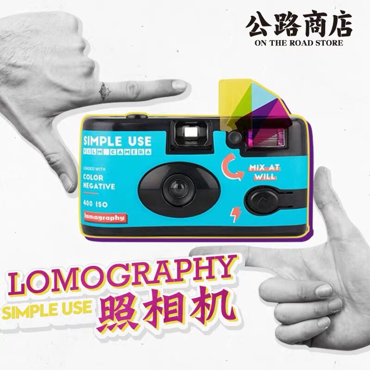 公路商店黑市lomo相机Lomograph...