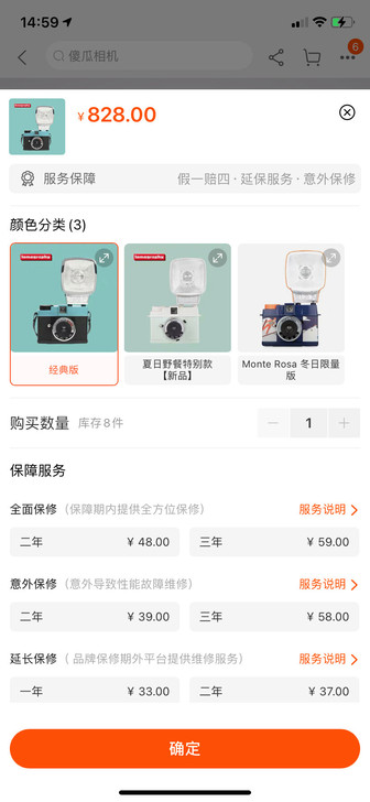 戴安娜 Diana mini 胶片相机连闪...