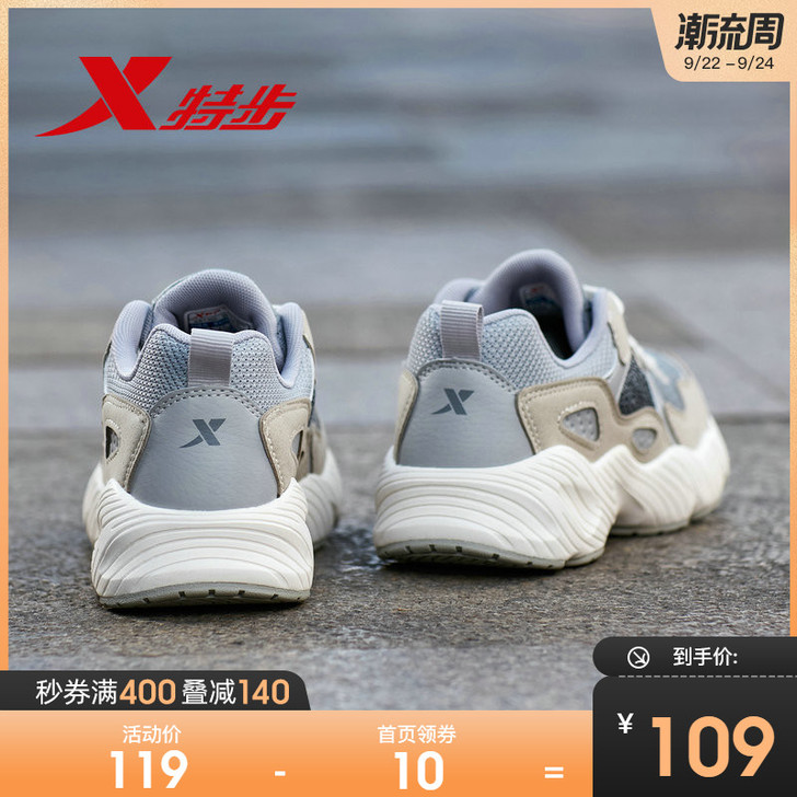 XTEP/特步 板鞋老爹鞋运动鞋黑色女