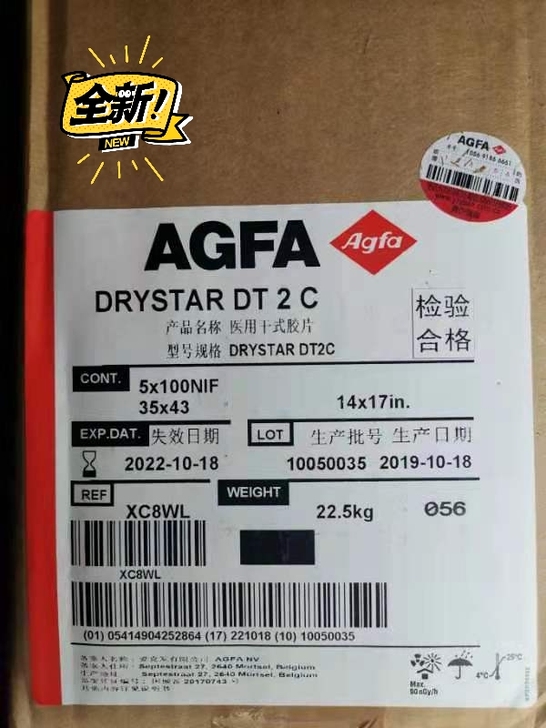 爱克发DT2C的1417的810的备有现货...