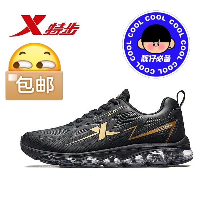 断码特步休闲运动鞋男秋冬款气垫跑步鞋舒适防...