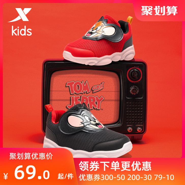 XTEP/特步 学步鞋，    包邮。 八...