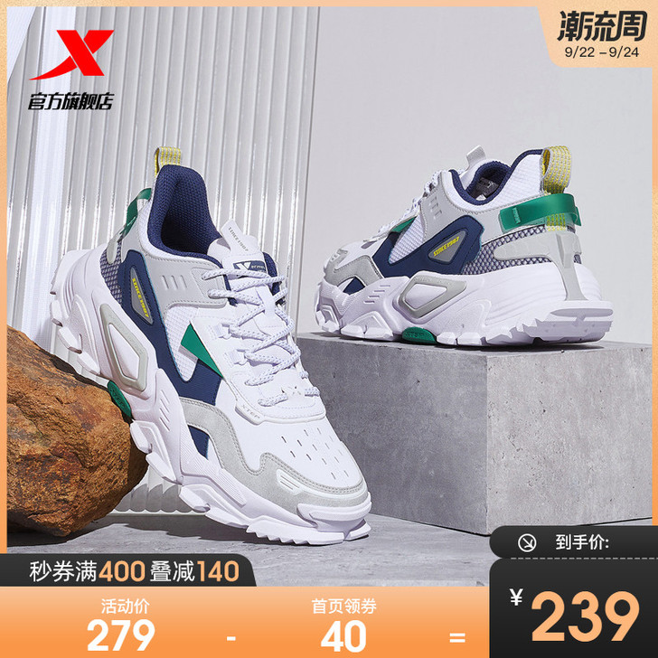 XTEP/特步 板鞋 就穿过一次