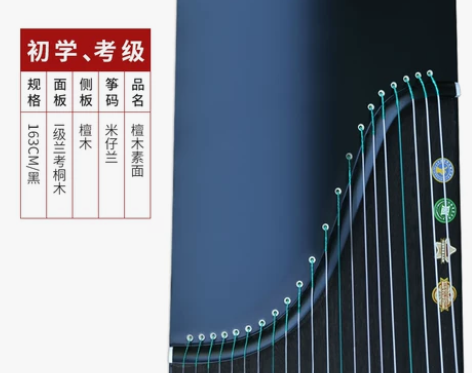 仙声古筝 初学者教学专业演奏入门扬州古筝琴...