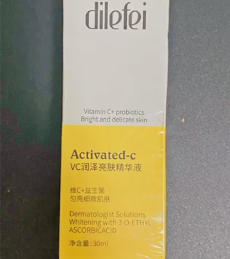 笛乐妃VC润泽亮肤精华，全新未拆封，30m...