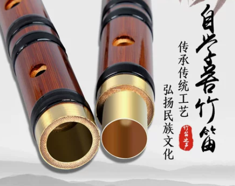 陈情笛苦竹笛子乐器初学横笛 专业cdefg...