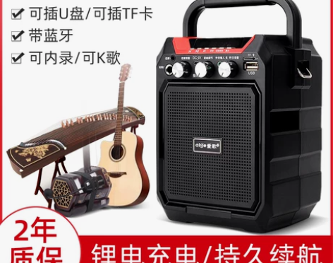 【礼遇价】二胡扩音器蓝牙音箱 古筝民乐演出...
