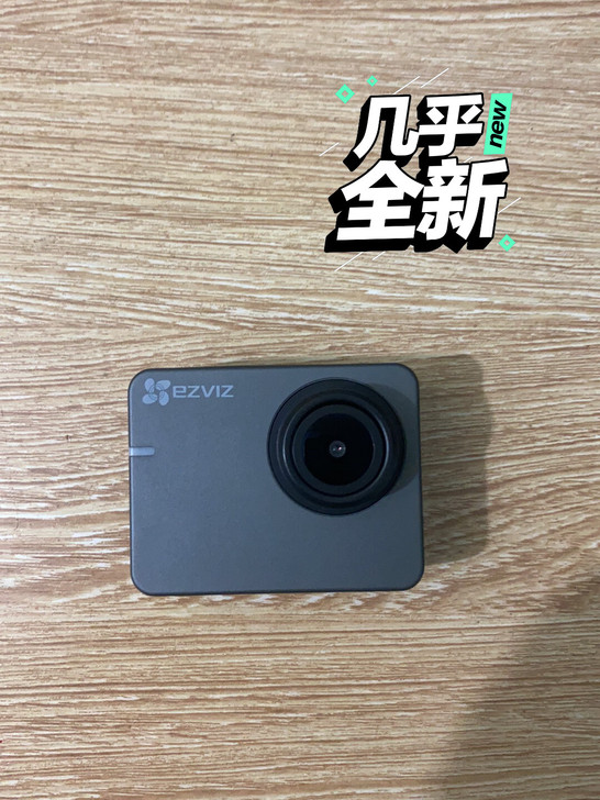 闲置无用萤石运动相机套装支持1080P60...