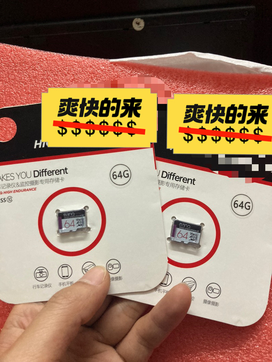 全新未拆封64G内存卡高速存储tf卡U3