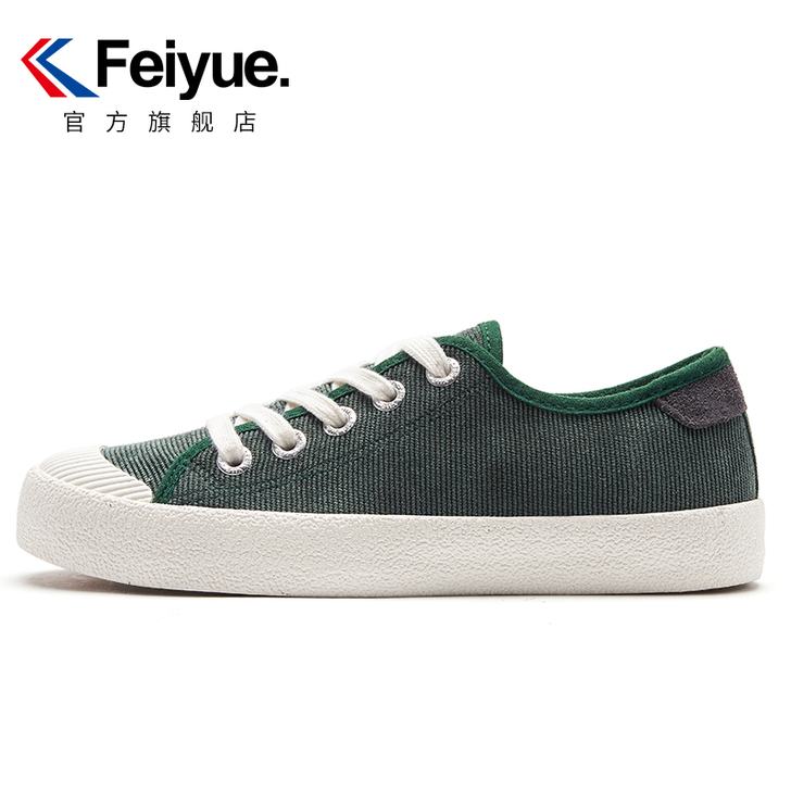 feiyue/飞跃 帆布鞋 全新 有鞋盒