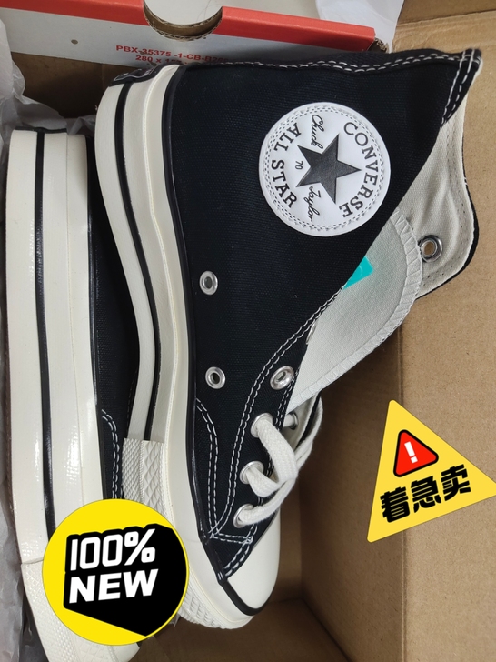 家里闲置全新正品品质匡威1970s高帮，男...