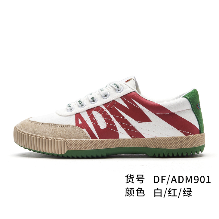 feiyue/飞跃 帆布鞋