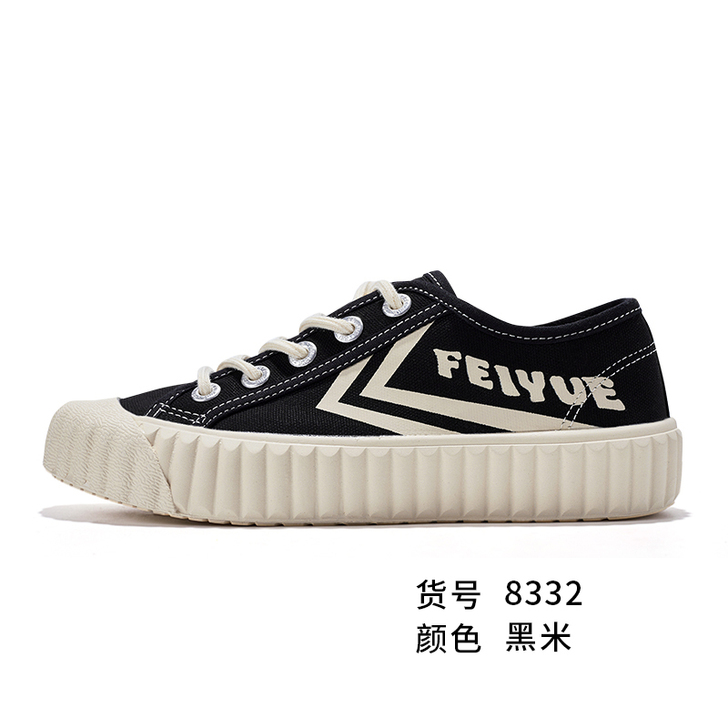 feiyue/飞跃 帆布鞋