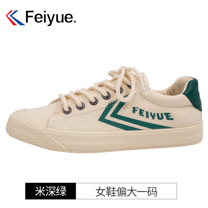 feiyue/飞跃 帆布鞋