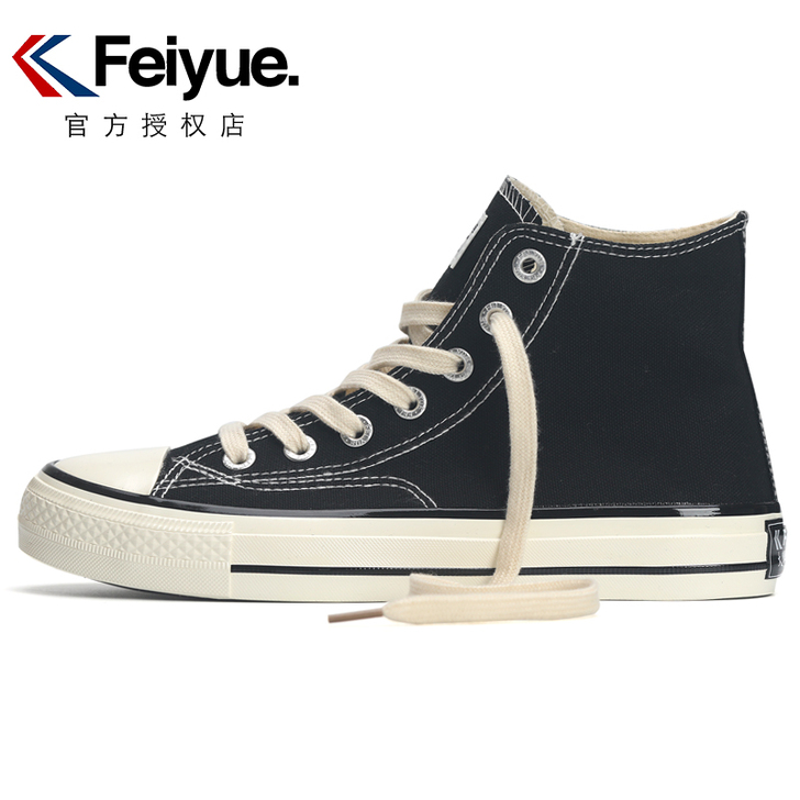 feiyue/飞跃 帆布鞋