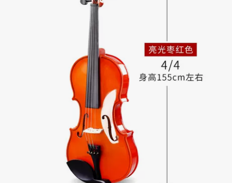 海之韵小提琴初学入门电子小提琴专业演奏儿童...