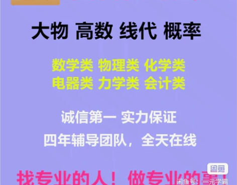 大学生期末考试辅导，期末考试 大学研究生接...
